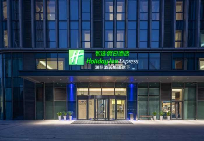青岛智选假日酒店样板房