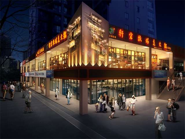 重庆轩红火锅SM广场店