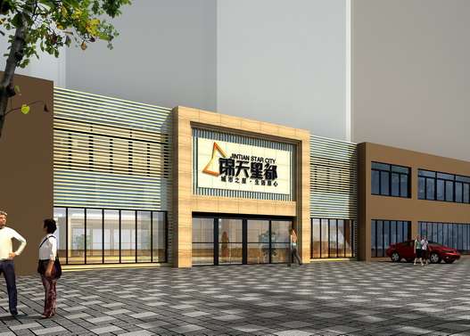重庆两路锦天星都营运中心